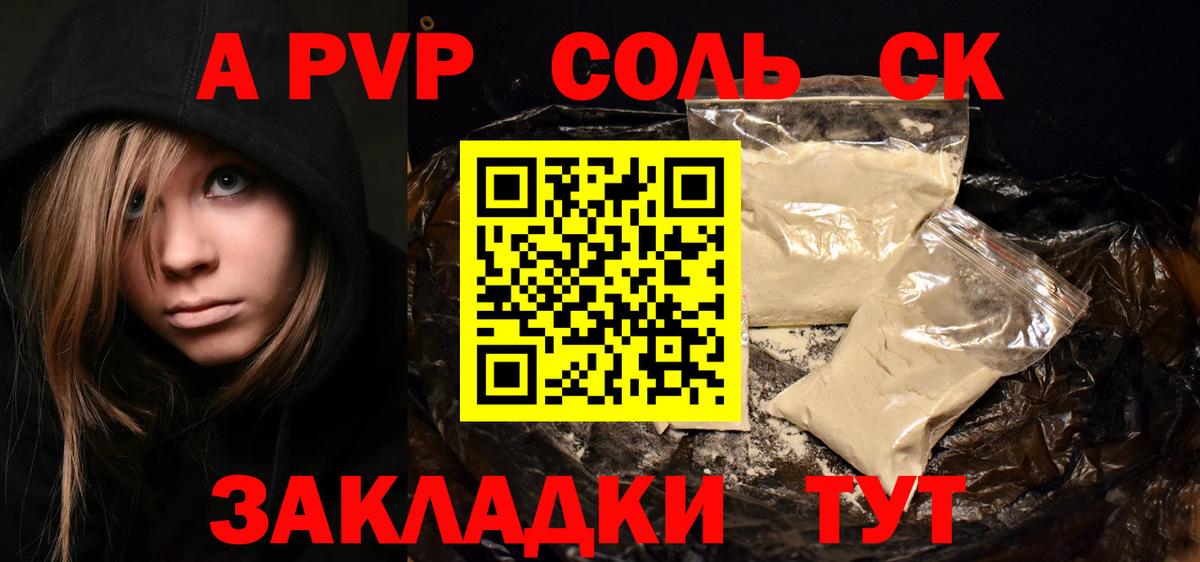 Альфа ПВП СК Чебоксары