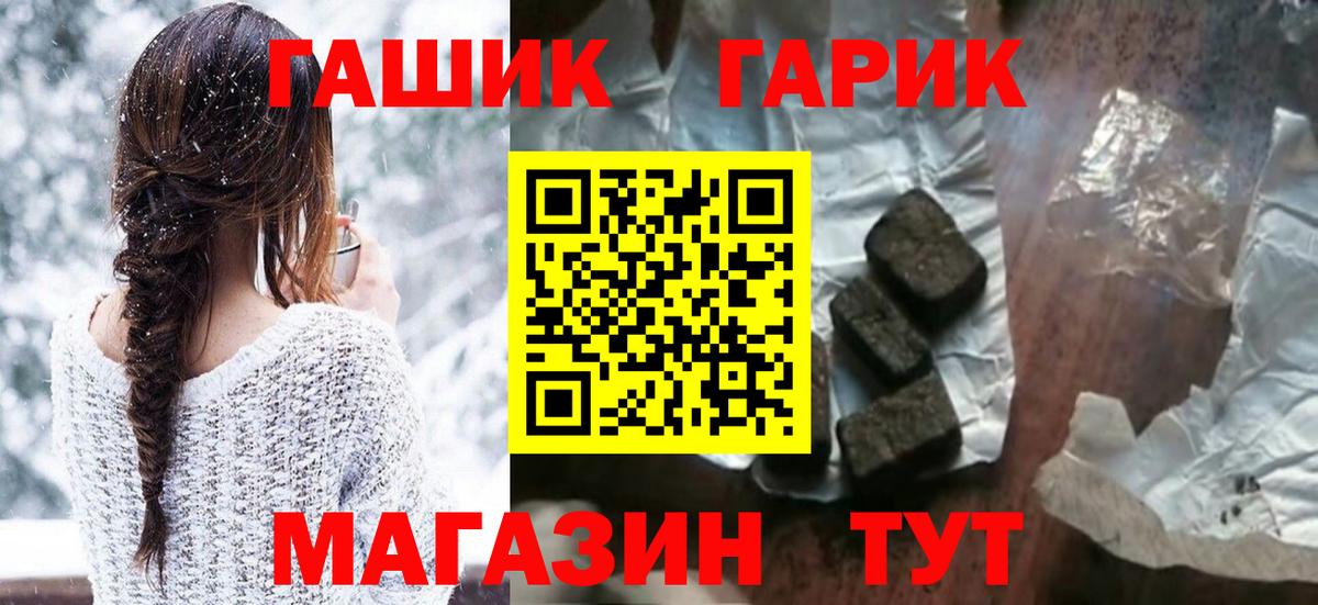 Гашиш Premium Чебоксары