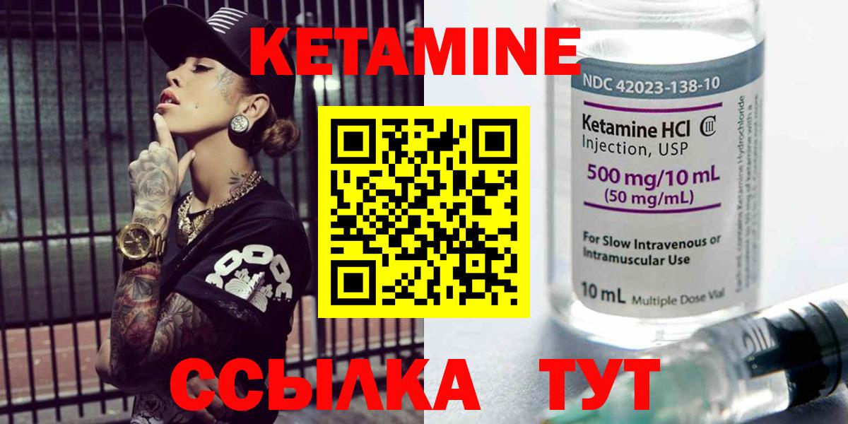 Чебоксары  Кетамин VHQ  Кетамин VHQ  даркнет формула  Вход с VPN 