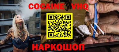 меф VHQ Мариинск