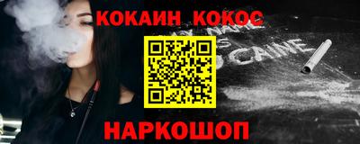 дистиллят марихуана Малгобек
