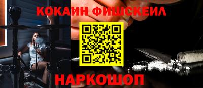 меф VHQ Мариинск