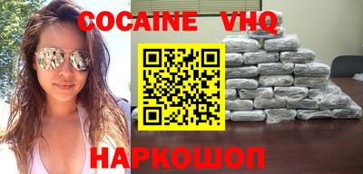 меф VHQ Мариинск