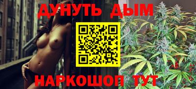 дистиллят марихуана Малгобек