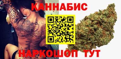 дистиллят марихуана Малгобек