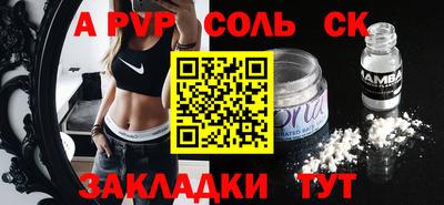 меф VHQ Мариинск