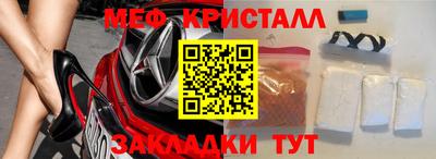 меф VHQ Мариинск
