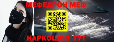меф VHQ Мариинск