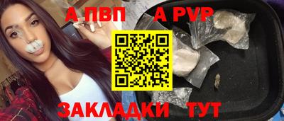 меф VHQ Мариинск