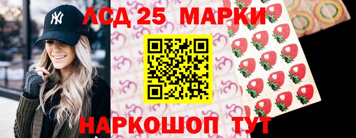 Чебоксары  Лсд 25 экстази кислота  Вход с VPN 