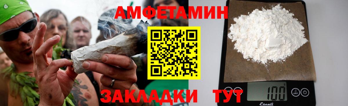 Первитин  Вход с VPN  Чебоксары  Первитин винт 