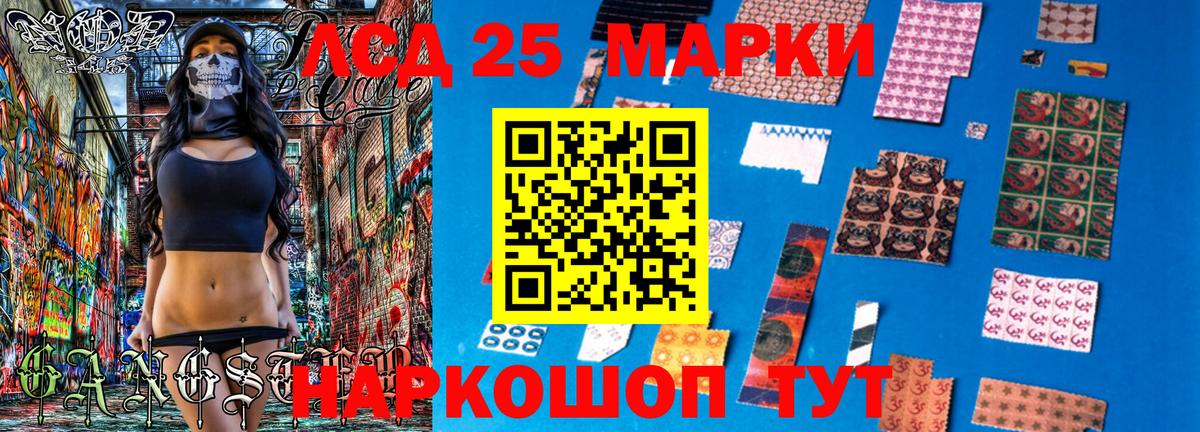 Марки 25I-NBOMe 1,8мг  Марки 25I-NBOMe 1,8мг  Вход с VPN  Чебоксары 