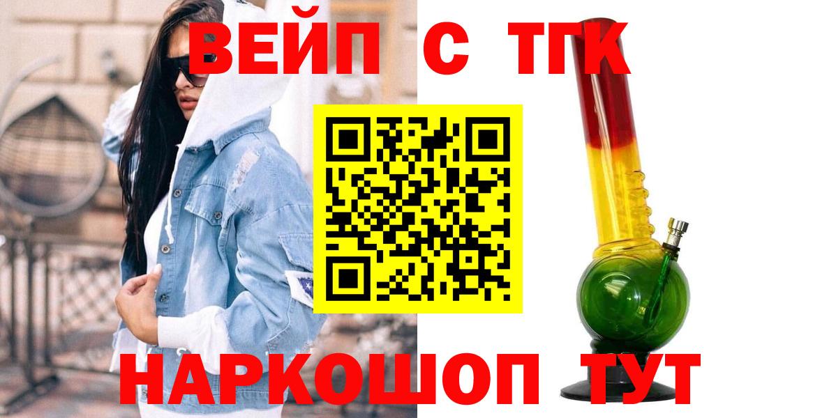купить наркоту  Вход с VPN  Чебоксары  Дистиллят ТГК THC oil 