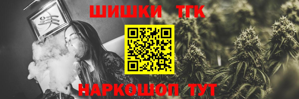 Конопля марихуана  Конопля ГИДРОПОН  Чебоксары  Бошки марихуана индика  Вход с VPN 